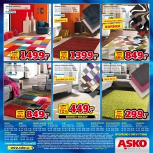 akční leták ASKO 17.9.2015-4.10.2015