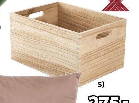 ÚLOŽNÝ BOX THORMOD