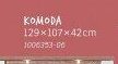 Komoda