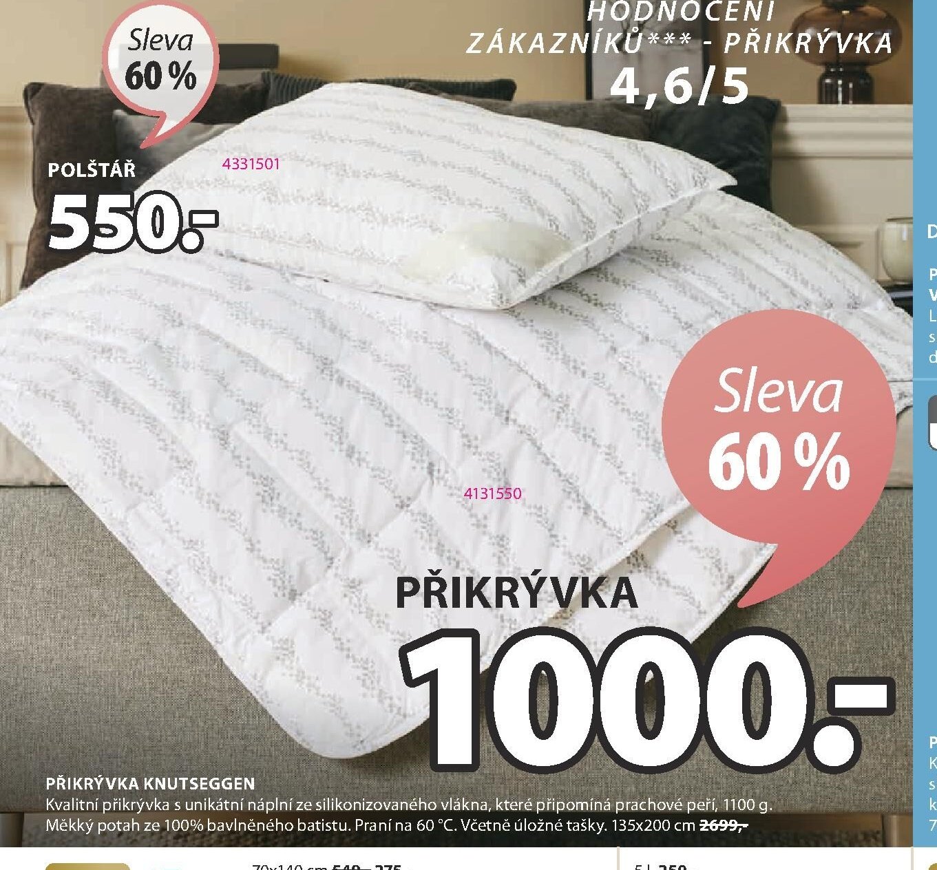 Přikrývka